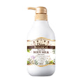 Load image into Gallery viewer, Moist Diane Botanical Deep Moist Body Milk - NatureLab USA