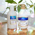 Load image into Gallery viewer, Moist Diane Botanical Protect Hand & Body Soap - NatureLab USA