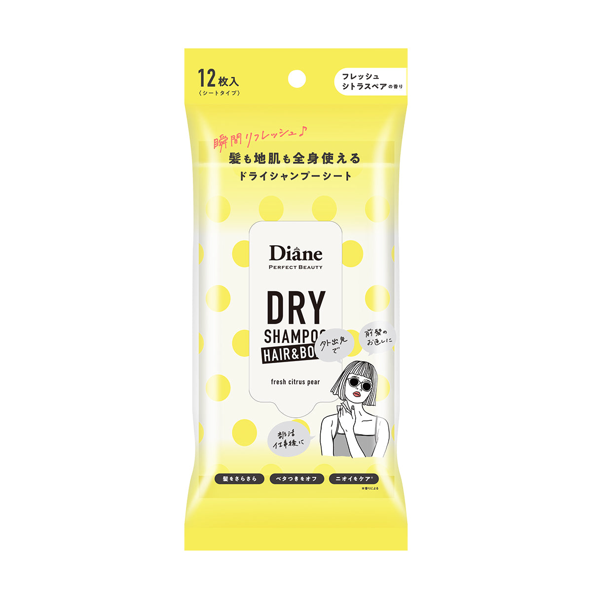 Packaging of Diane dry shampoo sheets with a yellow border on a white background