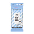 Load image into Gallery viewer, Package of Diane dry shampoo wipe with blue and white design
