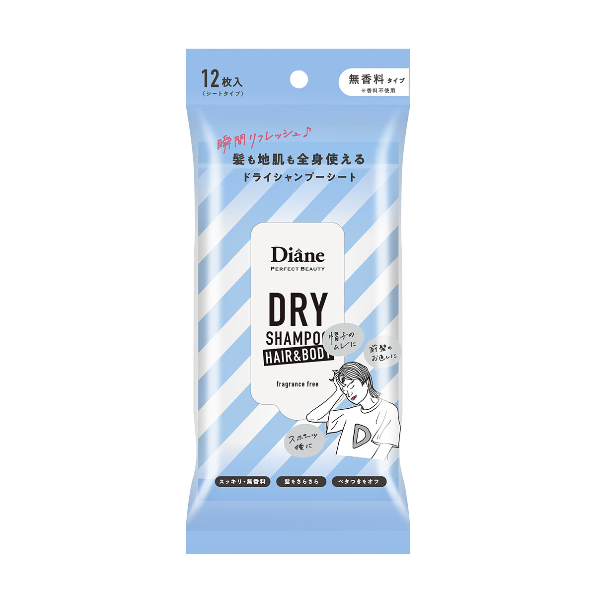 Package of Diane dry shampoo wipe with blue and white design