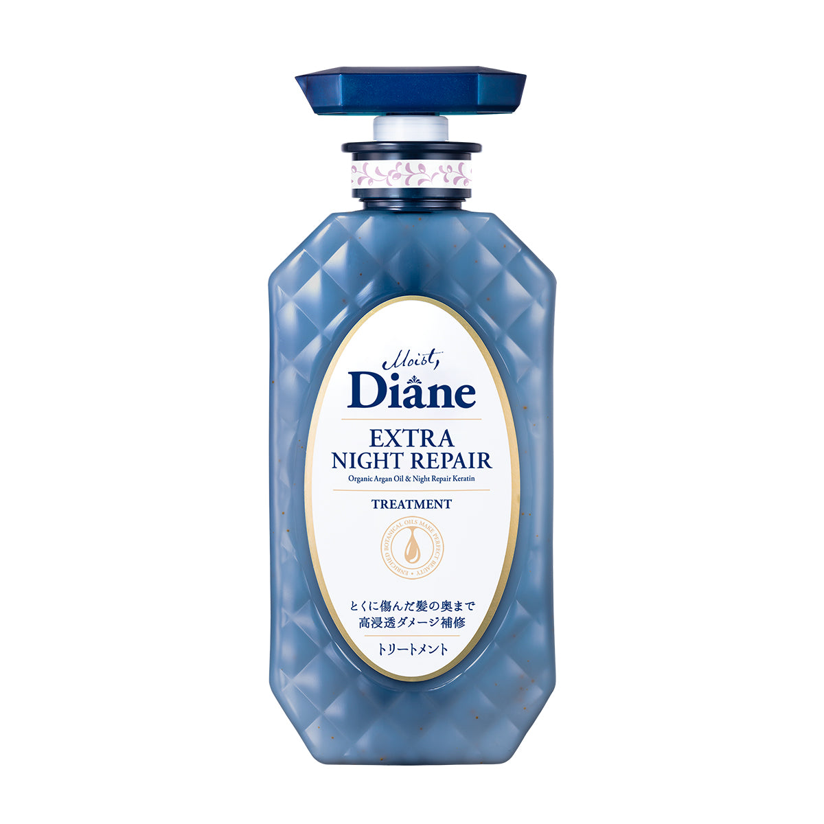 Diane Perfect Beauty Extra Night Repair Treatment - NatureLab USA