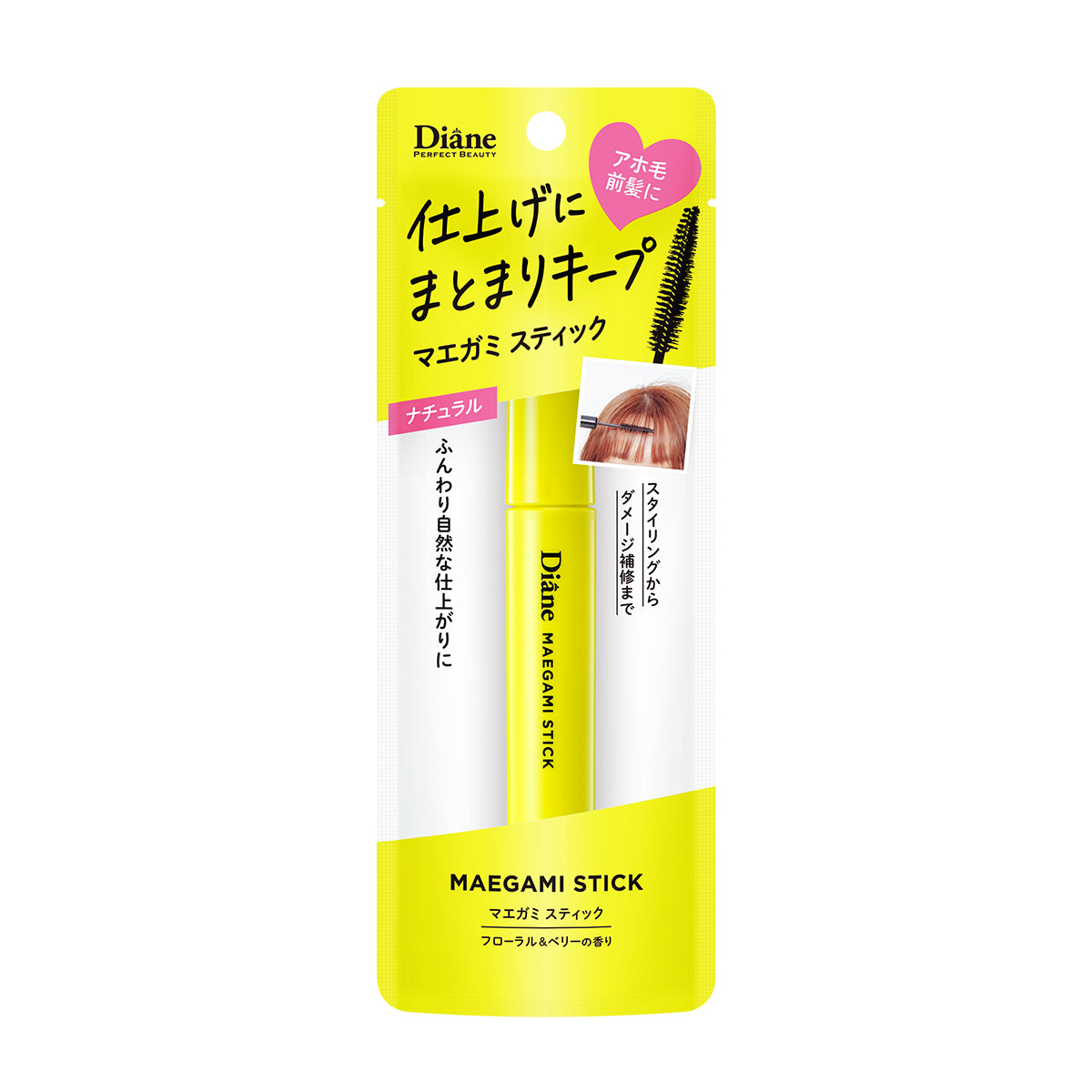 Diane Perfect Beauty MAEGAMI Stick Natural 10ml - NatureLab USA