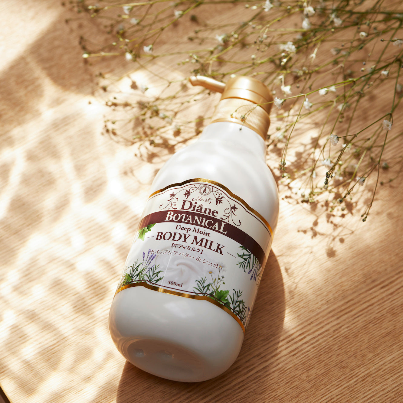 Moist Diane Botanical Deep Moist Body Milk - NatureLab USA