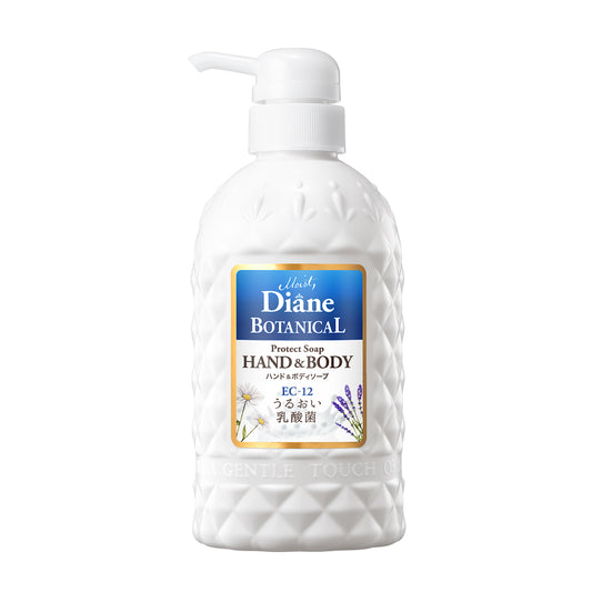 Moist Diane Botanical Protect Hand & Body Soap - NatureLab USA